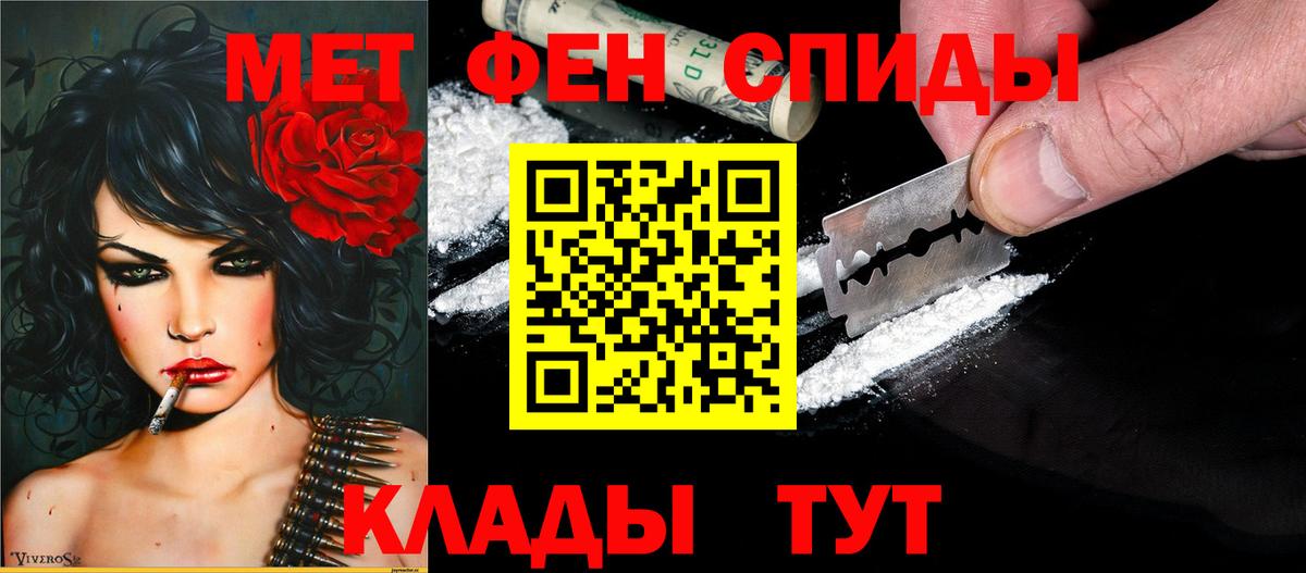 Амфетамин  Вход с VPN  Чусовой  Амфетамин  Amphetamine Розовый 