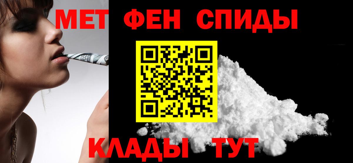 АМФЕТАМИН 98% Чусовой