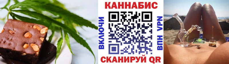 блэк спрут ТОР  сколько стоит  Чусовой  Canna-Cookies конопля 