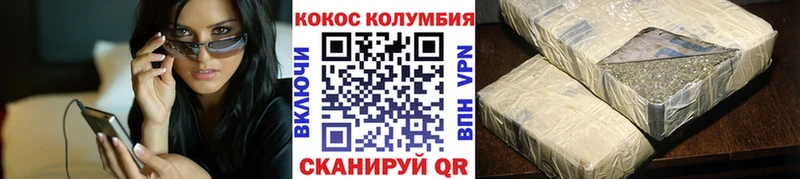 цены наркотик  Чусовой  КОКАИН Колумбийский 