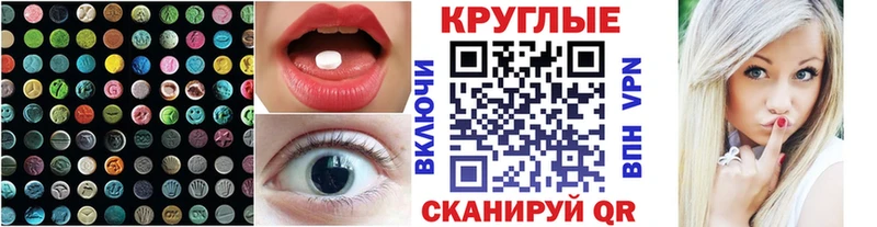 Ecstasy DUBAI  Чусовой 
