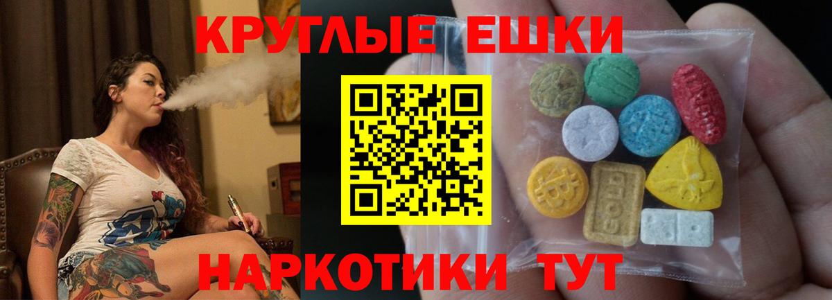 ЭКСТАЗИ mix Чусовой