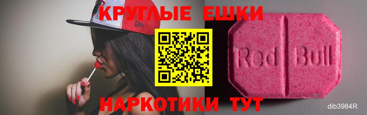 Ecstasy mix  ЭКСТАЗИ DUBAI  Чусовой  ЭКСТАЗИ  Вход с VPN 