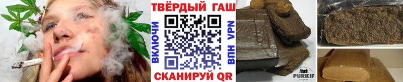 ГАШ индика сатива купить наркотики цена Чусовой