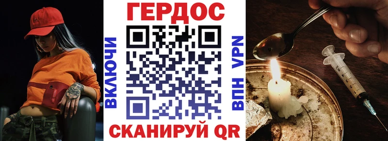 ГЕРОИН афганец  Чусовой 