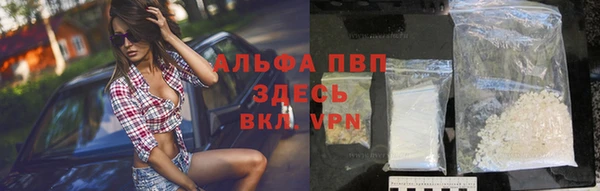 mdpv Алексин