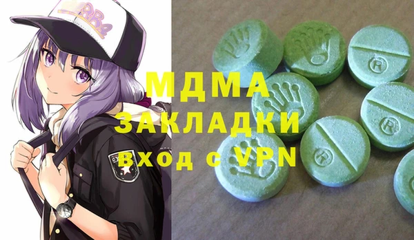 mdpv Алексин