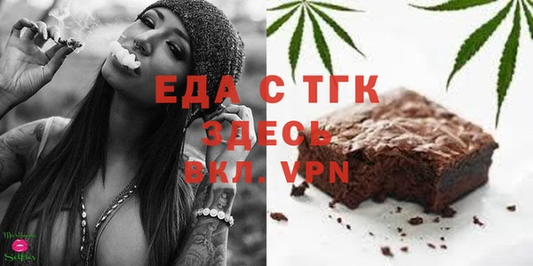 mdpv Алексин