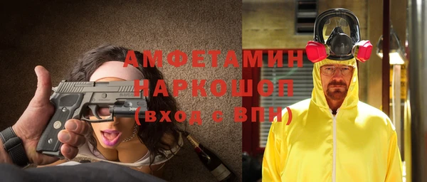 mdpv Алексин