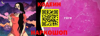 кокс Ипатово