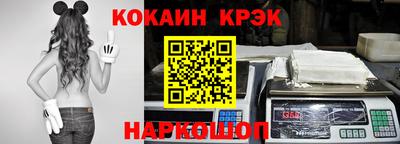 кокс Ипатово