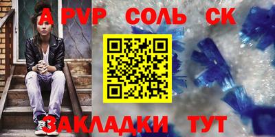 кокс Ипатово