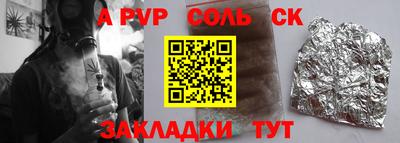 кокс Ипатово