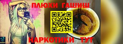 кокс Ипатово