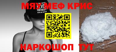 кокс Ипатово