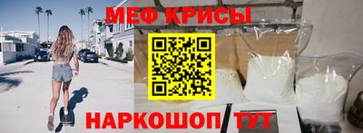 СК Ирбит