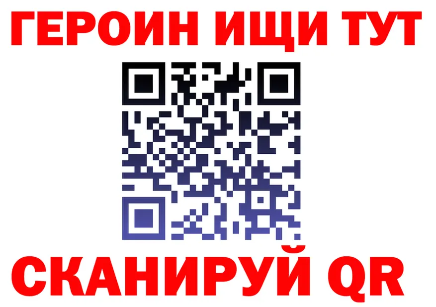 А ПВП Crystall ТОР маркетплейс OMG Чусовой