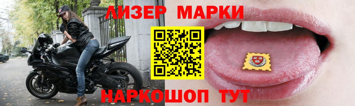 ЛСД экстази кислота Чусовой
