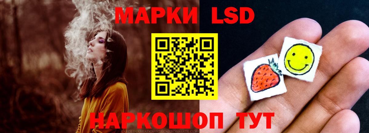ЛСД экстази ecstasy  ОМГ ОМГ онион  Чусовой  Вход с VPN  LSD-25 экстази ecstasy 