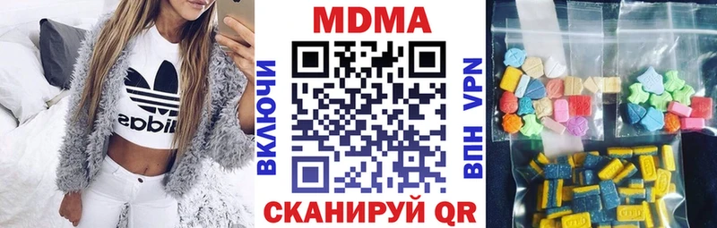 МДМА crystal  хочу наркоту  Чусовой 