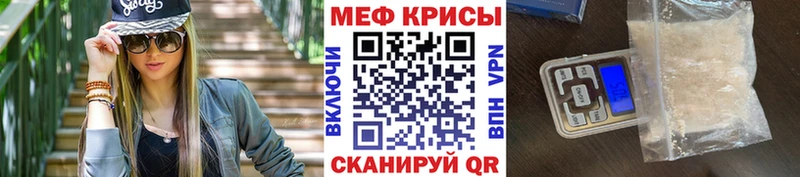 Мефедрон mephedrone  Чусовой 