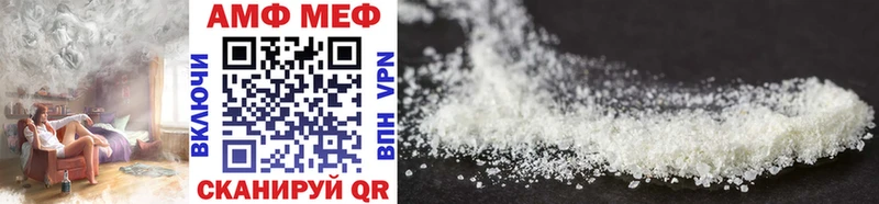 Метамфетамин Methamphetamine  hydra зеркало  Чусовой 