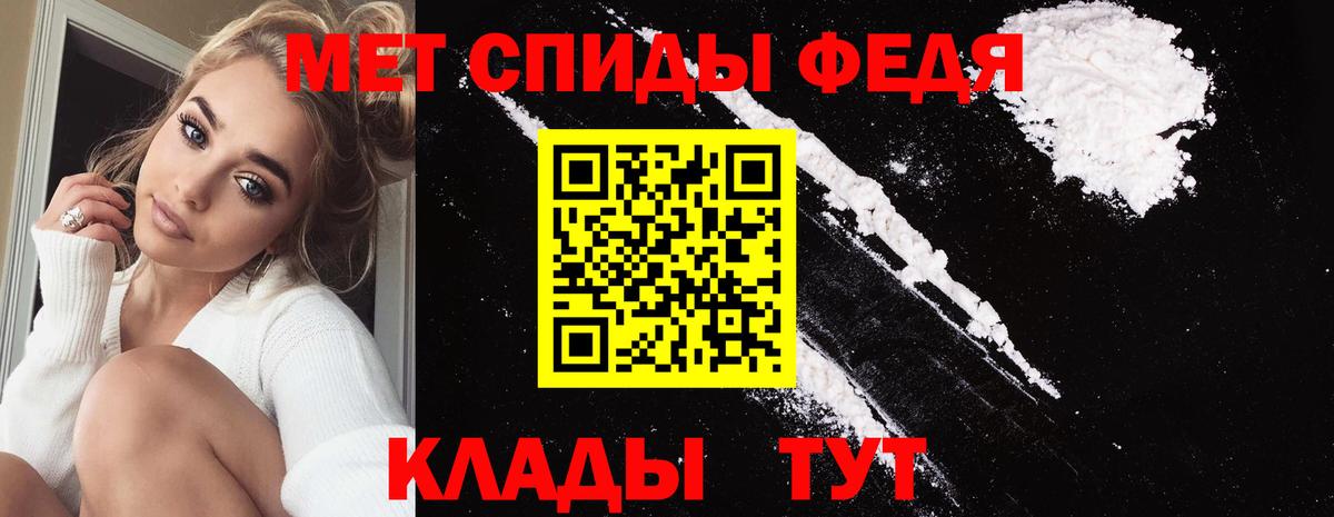 Первитин мет  Вход с VPN  Чусовой  Первитин мет 