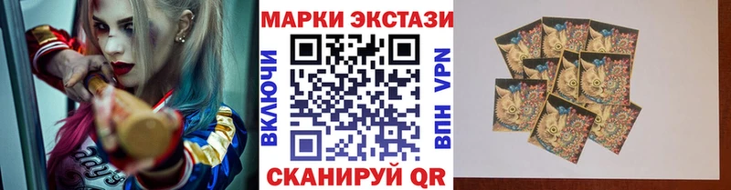 Марки 25I-NBOMe 1,5мг  Чусовой 