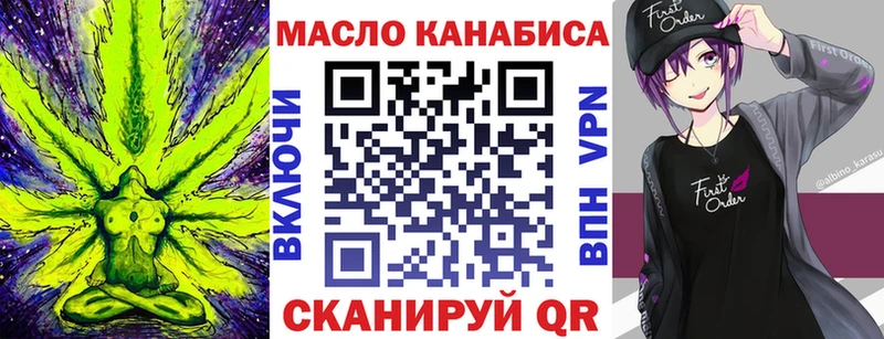 даркнет наркотические препараты  купить  сайты  Чусовой  ТГК THC oil 