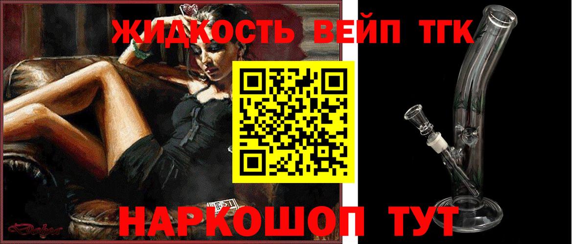 ТГК концентрат Чусовой
