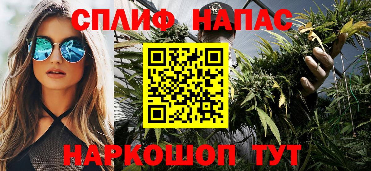 Конопля гибрид  МАРИХУАНА Bruce Banner  Марихуана тримм  Вход с VPN  Марихуана SATIVA & INDICA  Чусовой 